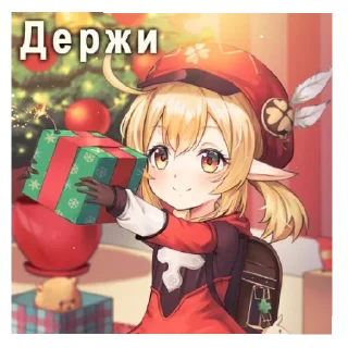 🎁