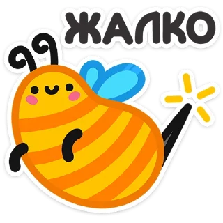 🐝