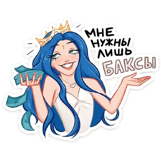 Мэйби Бэйби :: @stickroom