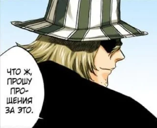 🥵