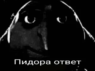 😏