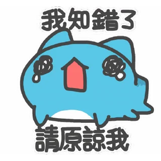 🥺