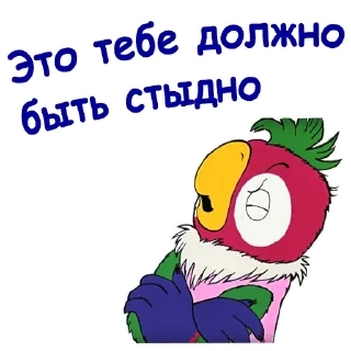 😣