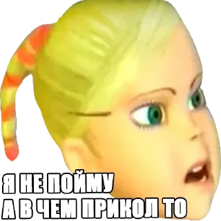 🤨