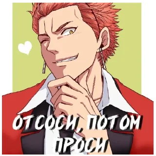 🦸
