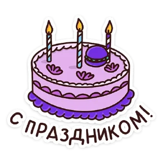 🎂