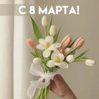 💐
