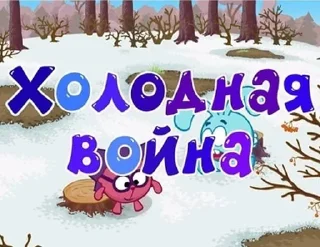 🥶
