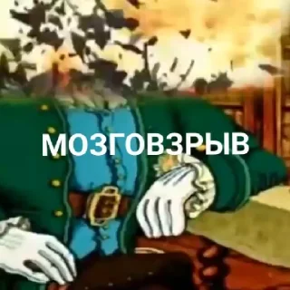 Остров сокровищ