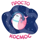 🧑‍🚀