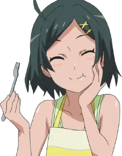 😋