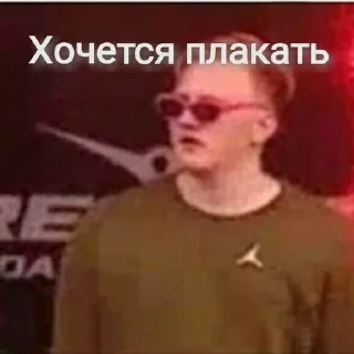 😭