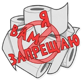 🚫