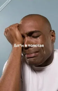 😭