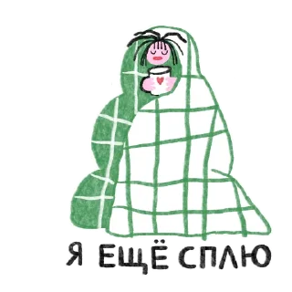 😴