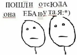 😐