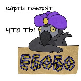 🔮