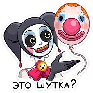 🤡