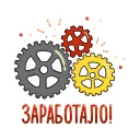 ⚙️