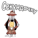 ☝