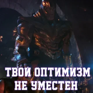 😏