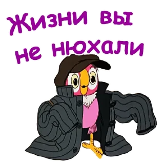 😋