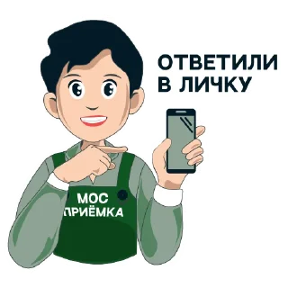 📲