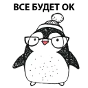 🐧