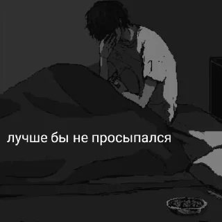 😴