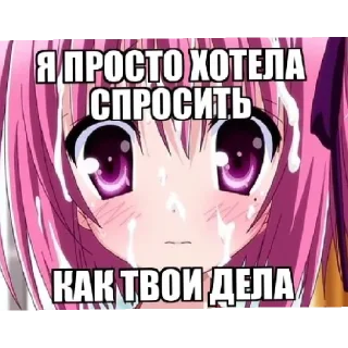 😈
