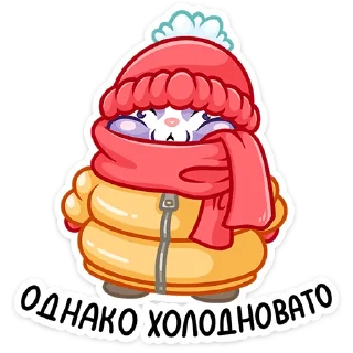 🥶