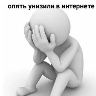 😭