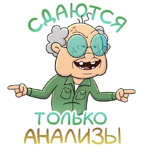 😎