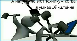 🤨