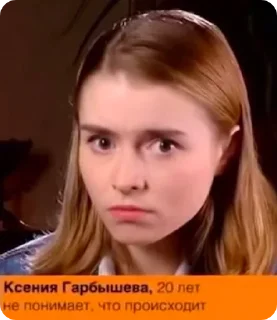 😶
