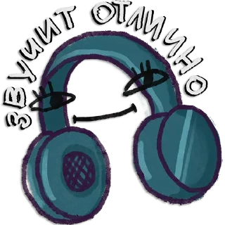 🔊