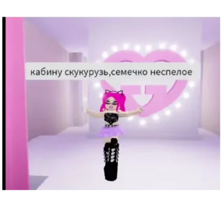 🥀