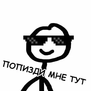 😎