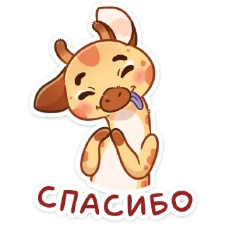 😊