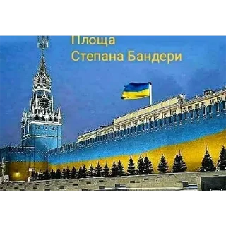 🇺🇦