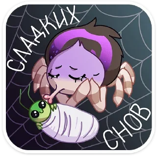 😴