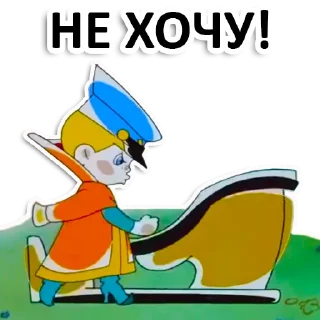 😤