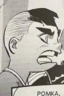 🤨