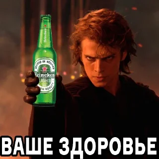 🍺