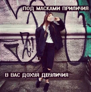 🎭