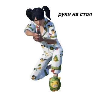 😠