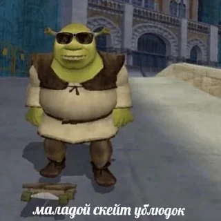🛹