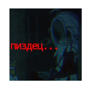 😶