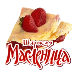🥞