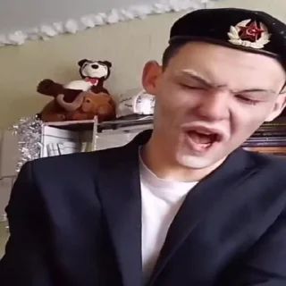 😡